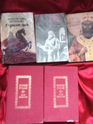 Исторически книги употребявани от 70-те и 80-те години