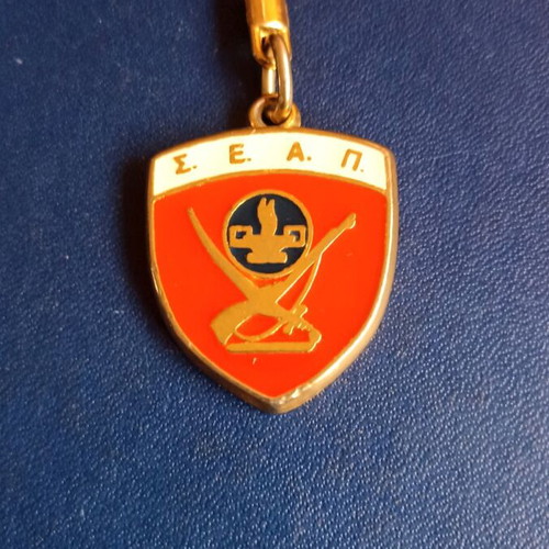 Collectible metal keychain S.E.A.P. like new