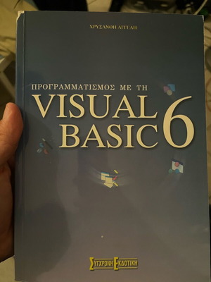 Computer books like new, Html and Visual Basic