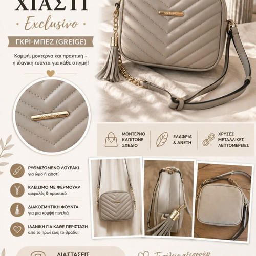 Exclusivo crossbody bag greige like new