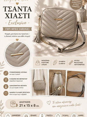 Exclusivo crossbody bag greige like new