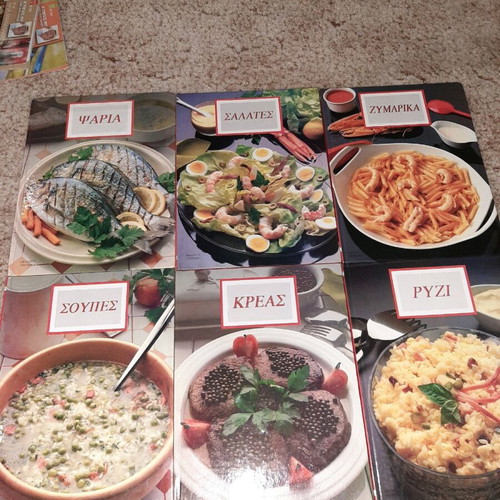 Cookbooks new, set of 6 volumes
