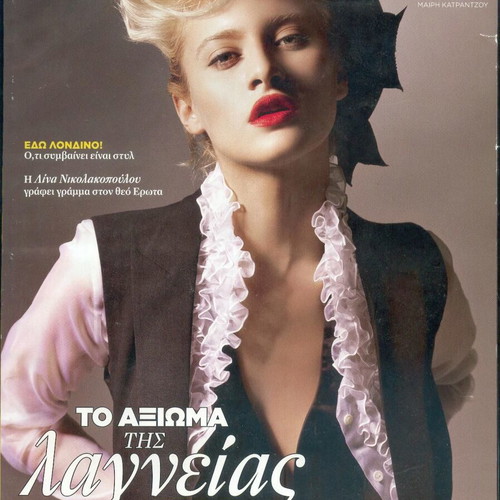 Vhmatdonna Magazine Issue 95 like new