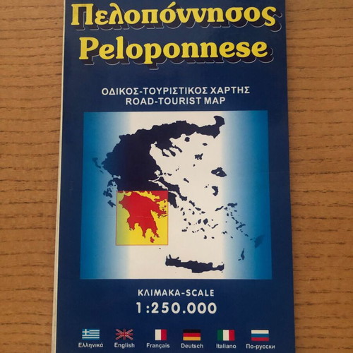 Peloponnese Road Tourist Map used