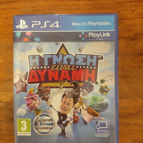 Η γνώση είναι δύναμη PS4 game used, good condition
