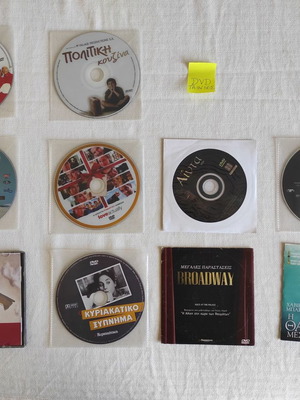 DVD ταινίες σαν καινούργιες, πακέτο 10 τεμαχίων με υπότιτλους