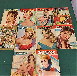 10 περιοδικά "Θησαυρός" εποχής 1950-60