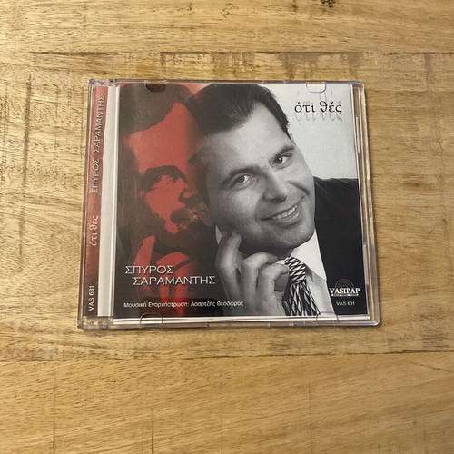Spyros Saramantis Oti Thes CD like new, laiko album