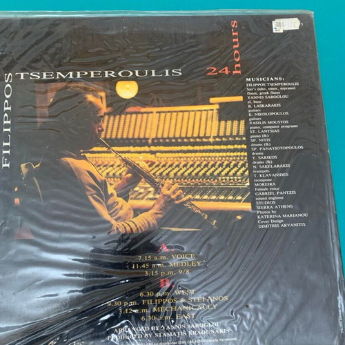 Filippos Tsemperoulis 24 Hours vinyl record used