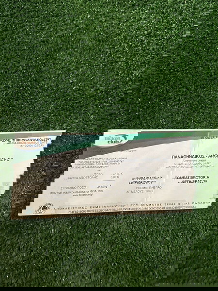 Panathinaikos-Arsenal Champions league ticket