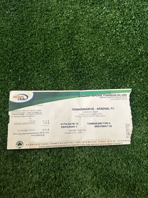 Panathinaikos-Arsenal Champions League ticket used