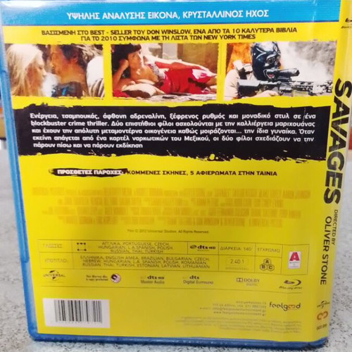 Savages Blu-Ray like new with Greek subtitles