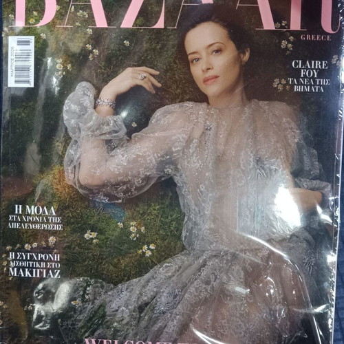 Harper's Bazaar Greece March 2026 new issue
