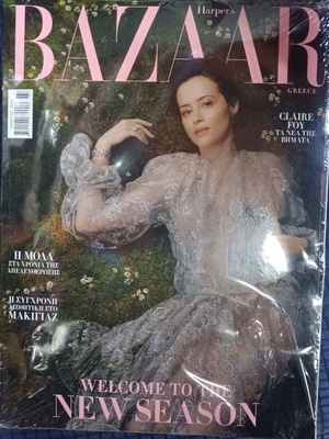 Harper's Bazaar Greece March 2026 new issue