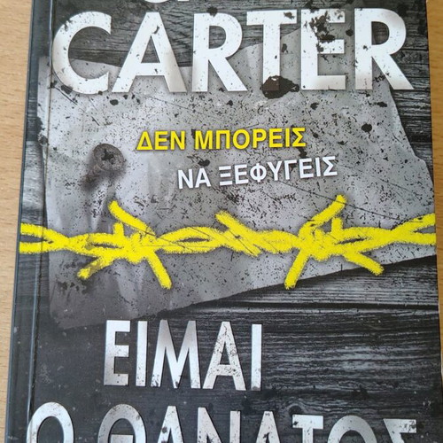 Chris Carter I Am Death book used