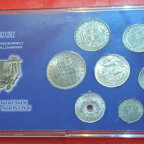 Pavlos Mourning Coin Set 1965 new in luxury plexiglass case