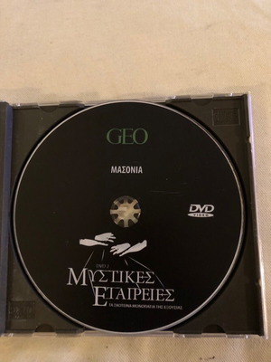 Mystikes Etairies DVD excellent condition