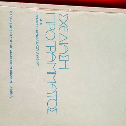Computer books used, pack of 6