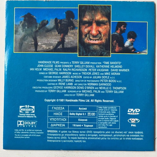 Time Bandits DVD used, adventure fantasy with subtitles