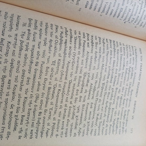 Book De Bello Gallico Memoirs of the Gallic War used