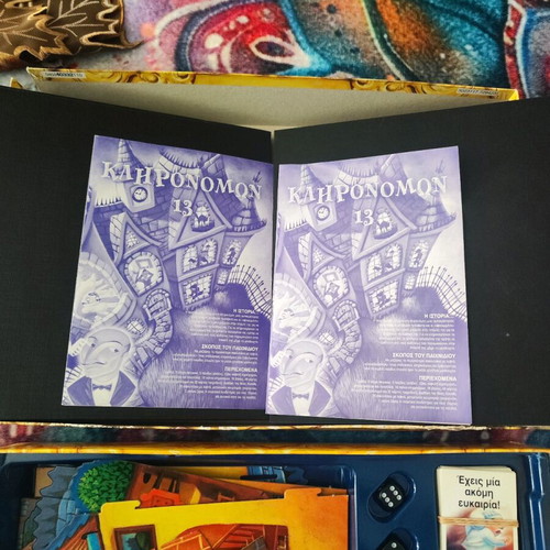 Kleronomon 13 board game used, old edition with extras