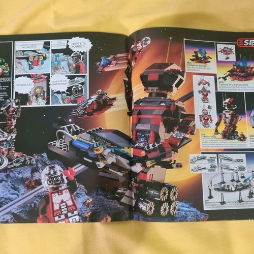 LEGO 1995 advertising insert used, 55 pages