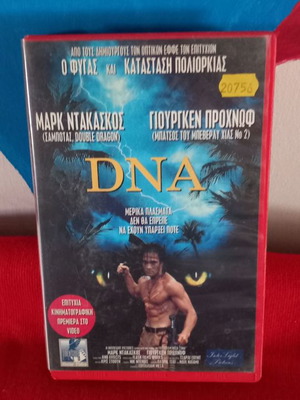 DNA VHS used, thriller with subtitles