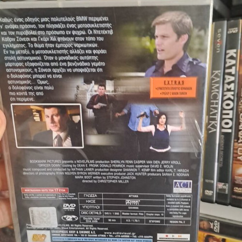 Enemy Within DVD, action adventure drama with subtitles