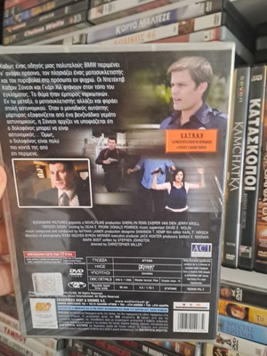 Enemy Within DVD, action adventure drama with subtitles