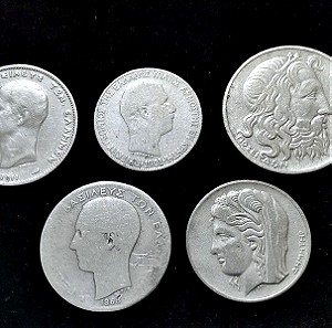 ΛΟΤ 5 Ασημένια Ελληνικά νομίσματα 1868-1930 (καθαρισμένα)