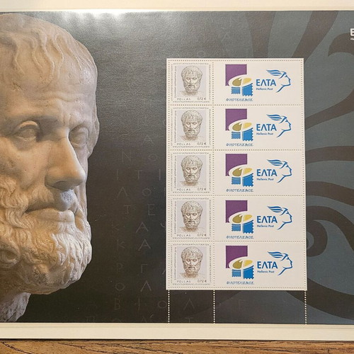 Stamps 2016 2400 Years Since Aristotle's Birth new