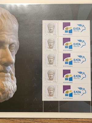 Stamps 2016 2400 Years Since Aristotle's Birth new