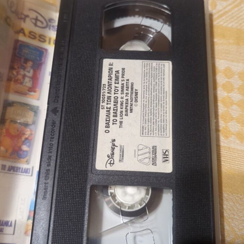 The Lion King VHS used, with closure issue