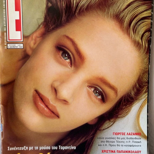 Magazine E Issue 504 like new