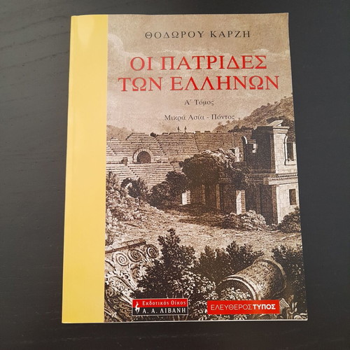 The Homelands of the Greeks Vol. A used, Asia Minor - Pontus