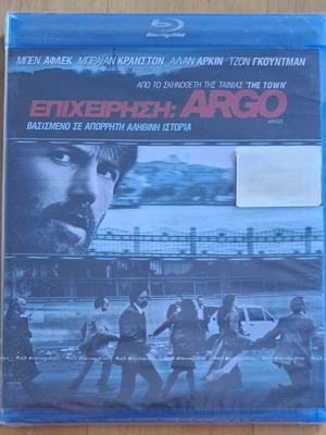 Argo Blu-ray new with Greek subtitles
