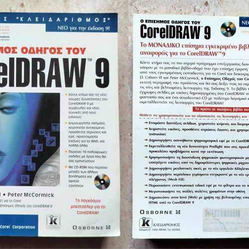 Computer Science books used, pack of 3 (CorelDraw, Dreamweaver, Freehand)