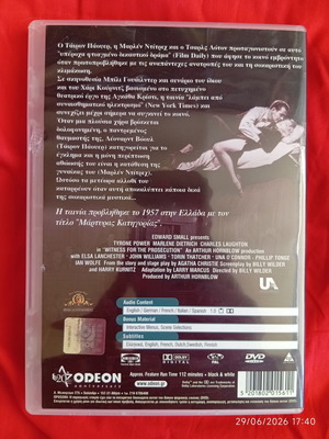 Witness for the Prosecution DVD like new with subtitles
