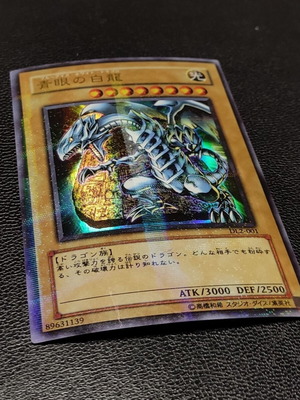 Blue-Eyes White Dragon DL2 OCG Ultra Parallel Rare Yu-Gi-Oh! card