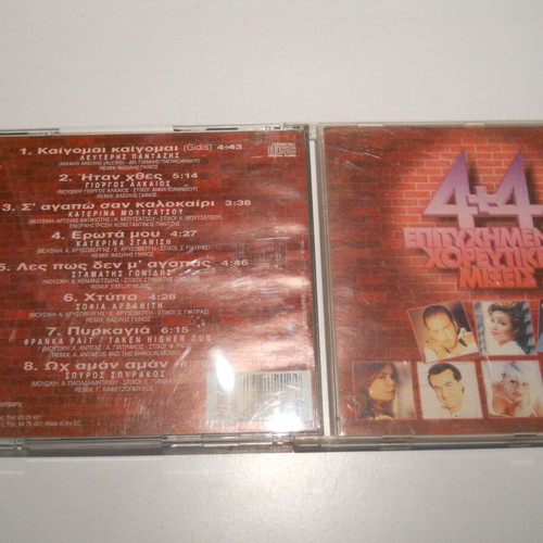 Various 4+4 Successful Dance Mixes Vol. 4 CD used, laiko