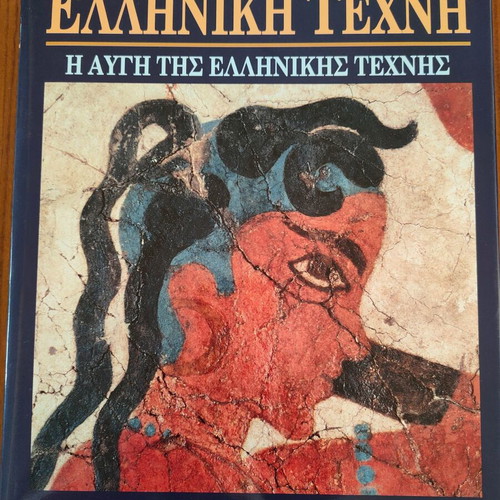 Greek Art The Dawn of Greek Art like new