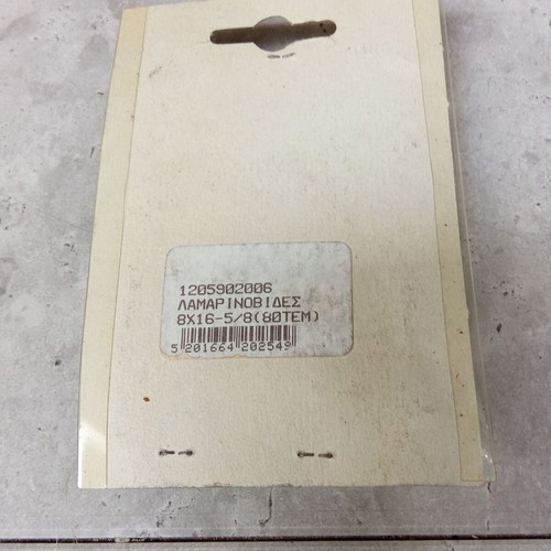 Collectible Pi Mi Prisunic Marinopoulos screw pack 1990s like new
