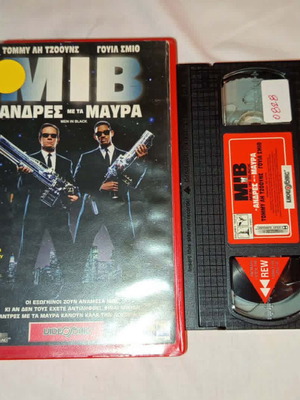 Men in Black βιντεοκασέτα μεταχειρισμένη με υπότιτλους original Videosonic
