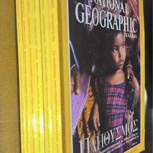 National Geographic Greek Edition first 6 issues set like new with 3D glasses