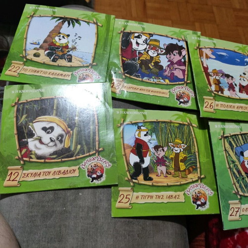 Bamboo Bears 6 DVD used, children's series