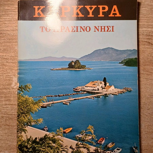 Corfu The Green Island used book