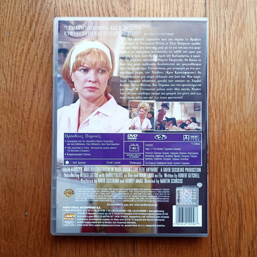 Alice Doesn't Live Here Anymore DVD used with Greek subtitles