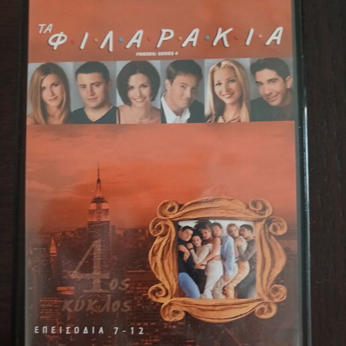 Friends DVD episodes 7 to 12, season 4, like new, subtitles
