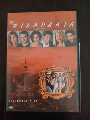 Friends DVD episodes 7 to 12, season 4, like new, subtitles