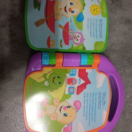 Fisher Price musical book used with songs